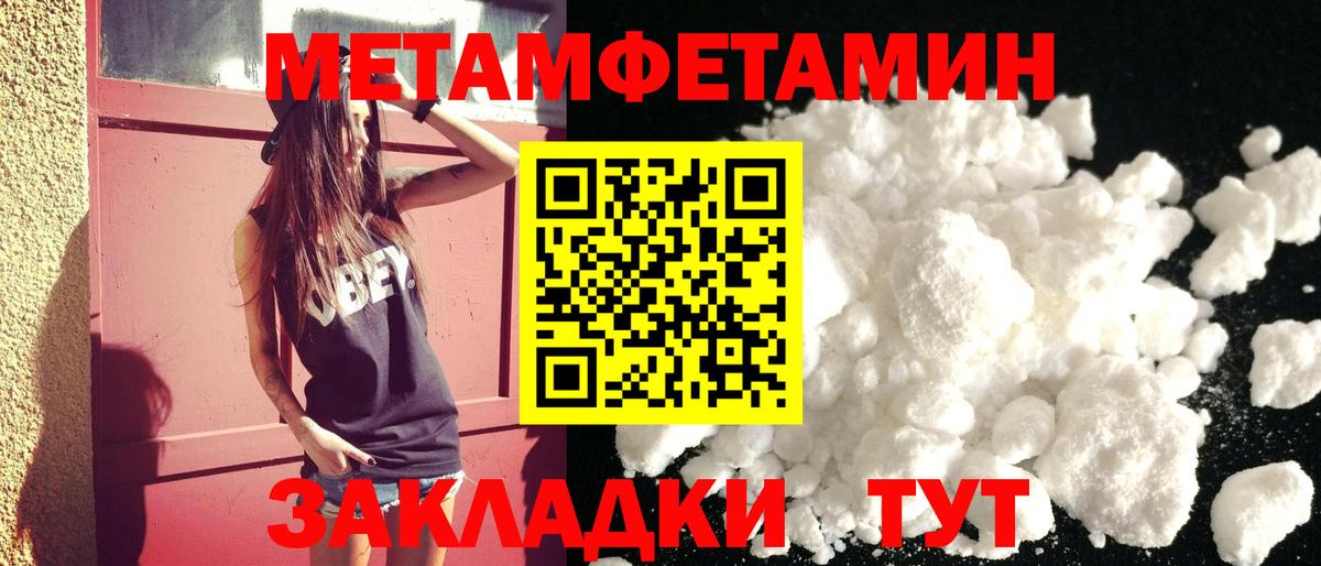 Феодосия  АМФ Розовый  АМФ  Вход с VPN 
