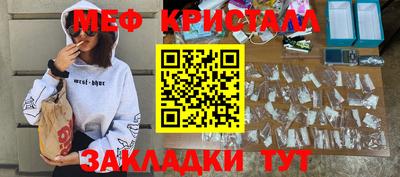 мет Кулебаки