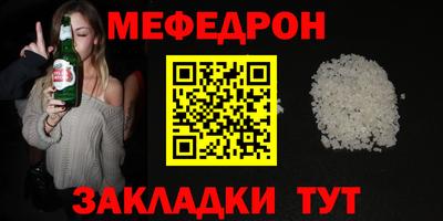 индика Кунгур