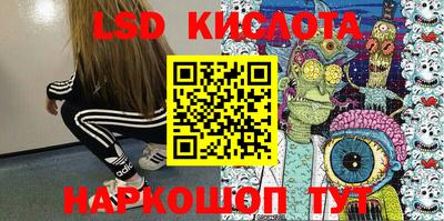 индика Кунгур
