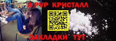 мефедрон мука Кумертау