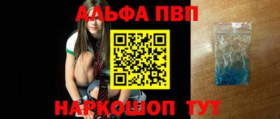 мефедрон мука Кумертау