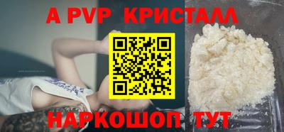 индика Кунгур