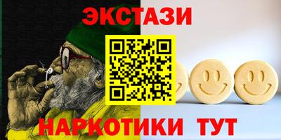 мефедрон мука Кумертау