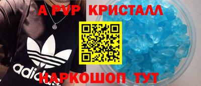 индика Кунгур
