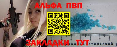 мефедрон мука Кумертау
