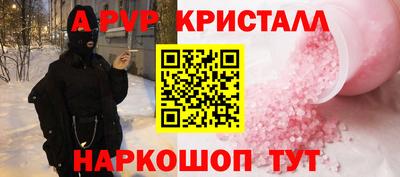 мефедрон мука Кумертау