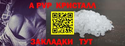 индика Кунгур