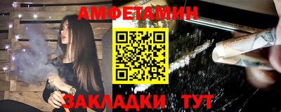 мет Кулебаки
