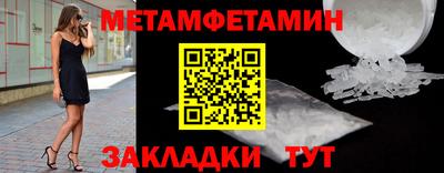 мет Кулебаки