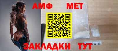 мет Кулебаки