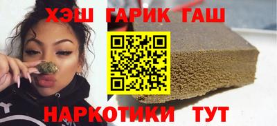 мефедрон мука Кумертау