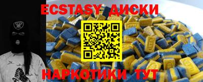 мефедрон мука Кумертау