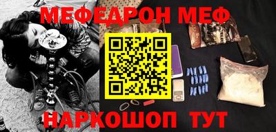 мет Кулебаки