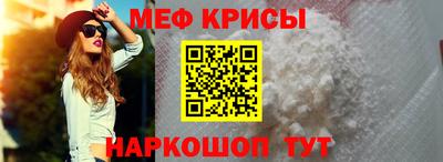 индика Кунгур