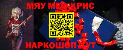 мефедрон мука Кумертау