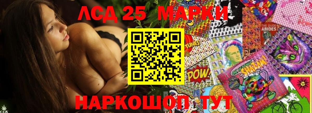 Феодосия  ЛСД экстази кислота  LSD-25 экстази кислота  Вход с VPN 