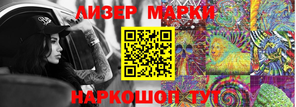 Феодосия  Марки N-bome 1500мкг  Марки N-bome  Вход с VPN 
