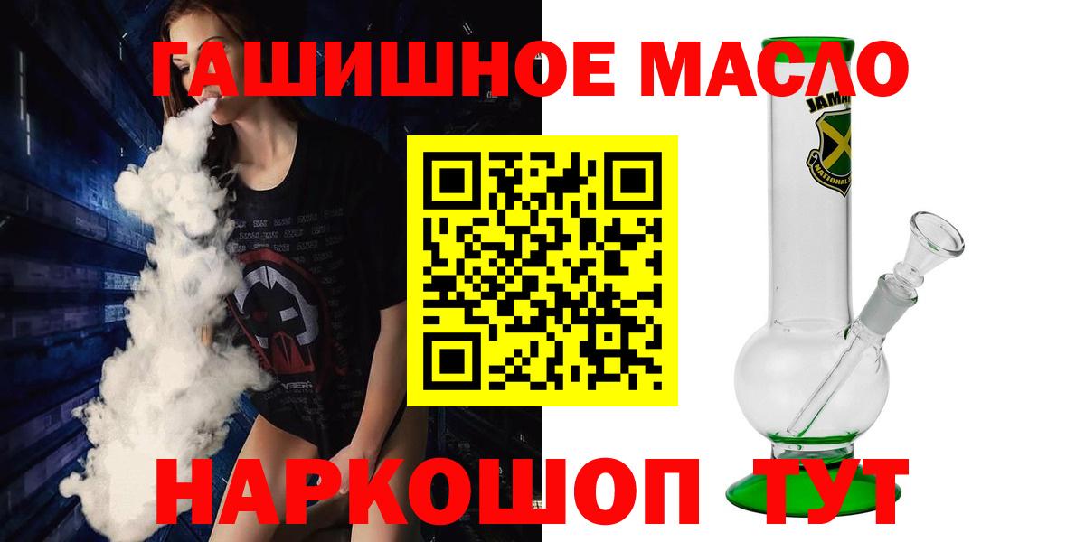 Феодосия  ТГК вейп  Дистиллят ТГК вейп с тгк  Вход с VPN 