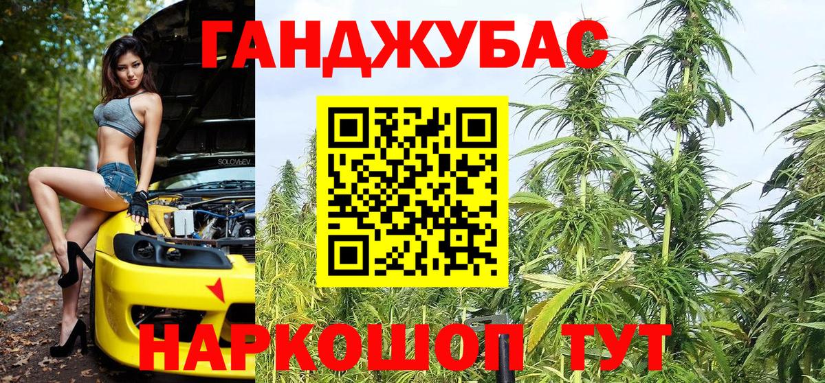 Феодосия  Конопля VHQ  Вход с VPN  Каннабис Amnesia 