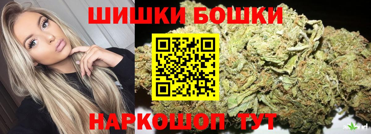 Каннабис марихуана Феодосия